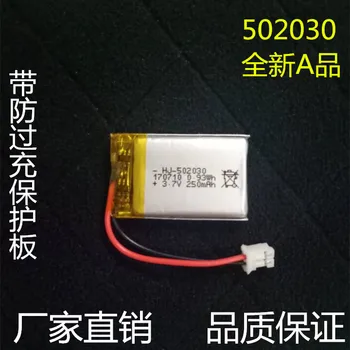 502030 baterija litij-polimer baterija 1.25 priključek line igrača baterije 052030 250MAH