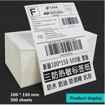 Zložljivi širina 100 mm * višina 150 * 500 listov logistika dostava črtne kode nalepke epacket express tovornega lista thermal label papirja
