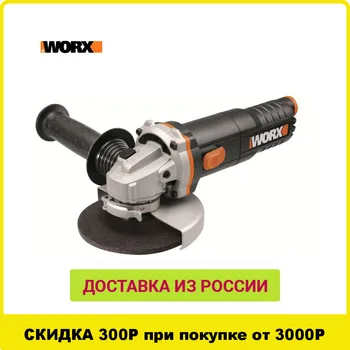 Mlinček WORX WX712 moč brušenje Orodja bolgarski Kotu omrežnih brusilni stroj kota