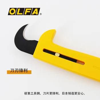NA JAPONSKEM OLFA Strokovno umetnosti nož OLFA Težka Kavljem Rezalnik HOK-1 Uporablja za rezilo KUHALIŠČA-1